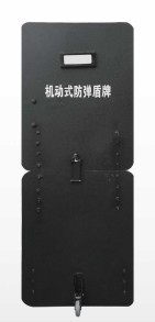 高衝撃耐性 ケフラー 弾丸性シールド 移動性弾道シールド