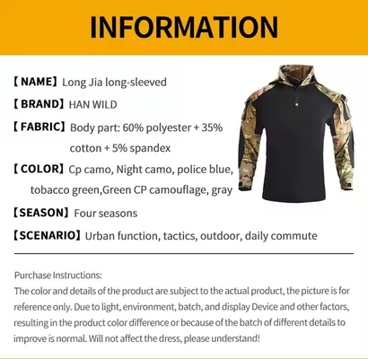 カモフラージュ タクティカル 防護服 フード 透気 訓練 青虫 シャツ パンツ